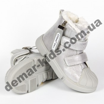 Детские ботинки Clibee h216 silver серебряные ( 27-32 )