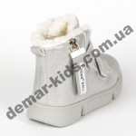 Детские ботинки Clibee h216 silver серебряные ( 27-32 )