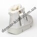 Детские ботинки Clibee h216 silver серебряные ( 27-32 )