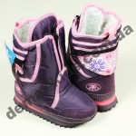 Детские дутики Super Gear фиолетовые