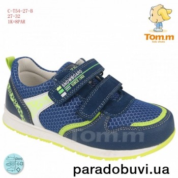 Детские кроссовки Том М 5427B сине-желтые средние
