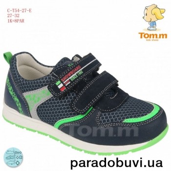 Детские кроссовки Том М 5427E сине-зеленые средние