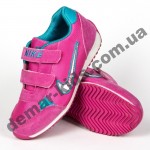 Детские кроссовки Nike малиново-бирюзовые 31-36