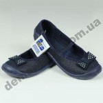 Детские тапочки 3F Fredom For Feet PRIMA 4A1/10 темно-синие