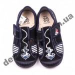 Детские тапочки MB KAJTEK 2K5/1B синие