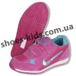 Детские кроссовки Nike малиново-бирюзовые