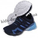 Детские кроссовки Adidas Marathon TR15 сине-голубые NEW